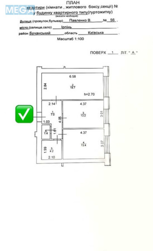 Новобудова, 9 поверхів, <a class="location-link" href="/irpen/" title="Недвижимость Ірпінь">Ірпінь</a>, Павленка, 56 (изображение 10)