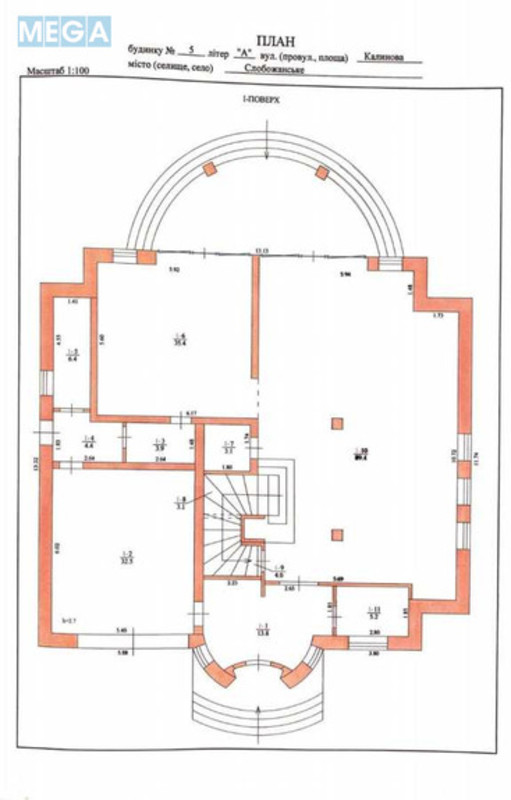 Продаж дома, 2&nbsp;поверху, 520&nbsp;кв.м, 4&nbsp;кімнати, ділянка 12&nbsp;соток, <a class="location-link" href="/yubilejnoe-pgt/" title="Недвижимость Ювілейне">Ювілейне</a>, Калиновая, 5 (изображение 20)