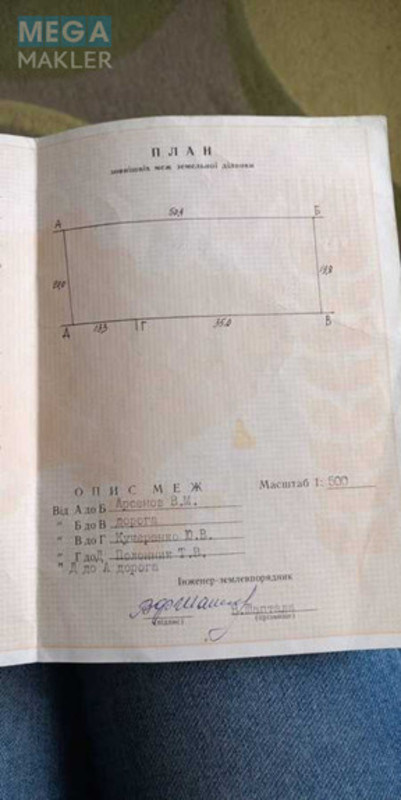 Продаж дома, 2 поверху, 130 кв.м, 5 кімнат, ділянка 10 соток, <a class="location-link" href="/balovka/" title="Недвижимость Балівка">Балівка</a>, Світанок (изображение 8)