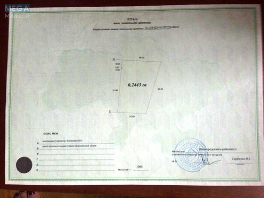 Продажа участка, 25&nbsp;соток, участок под жилую застройку, <a class="location-link" href="/demidov/" title="Недвижимость Демидів">Демидів</a>, ЖМ Молодіжний (изображение 7)