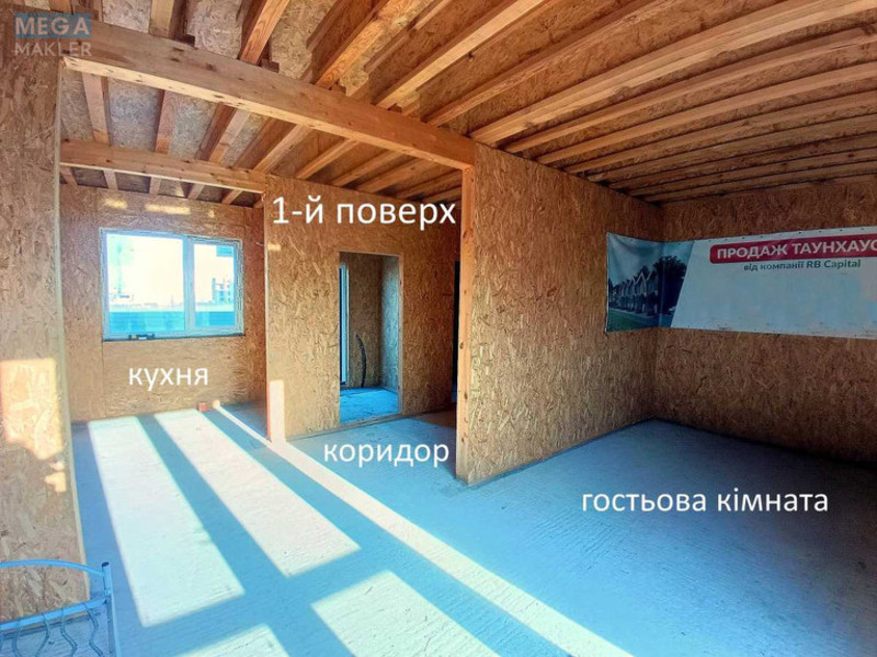 Продаж дома, 2&nbsp;поверху, 94&nbsp;кв.м, 4&nbsp;кімнати, ділянка 1&nbsp;сотка, <a class="location-link" href="/sofievskaya-borshagovka/" title="Недвижимость Софіївська Борщагівка">Софіївська Борщагівка</a>, свободы (изображение 4)