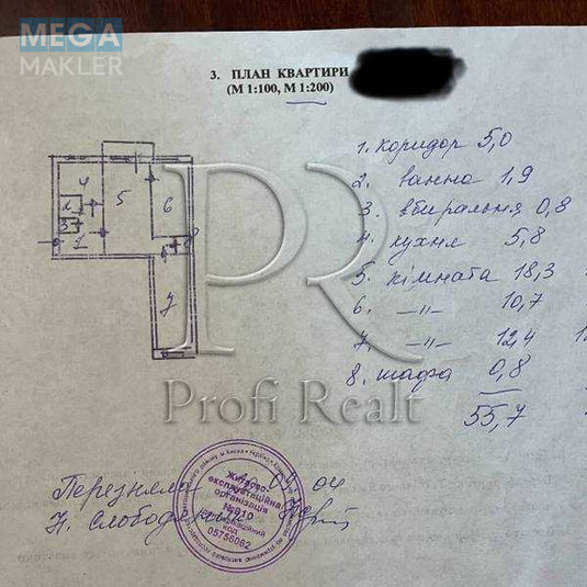 Продаж 3 кімнатної квартири (57/41/6), 5 пов. 5 пов. будинку, <a class="location-link" href="/kiev/" title="Недвижимость Київ">Київ</a>, <a class="location-link" href="/kiev/svyatoshinskij/" title="Недвижимость Святошинський район">Святошинський р-н</a>, Краснова Миколи вулиця, 8 (изображение 18)