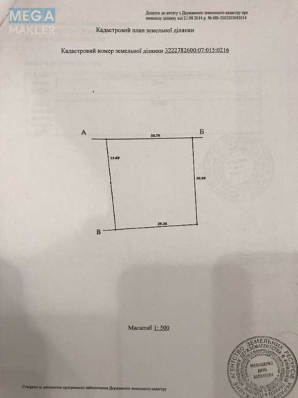 Продаж дома, 2 поверху, 250 кв.м, 5 кімнат, ділянка 9 соток, <a class="location-link" href="/nikolaevka-selo-kv-makarovskij-rajon/" title="Недвижимость Миколаївка">Миколаївка</a>, Садова, 22 (изображение 19)
