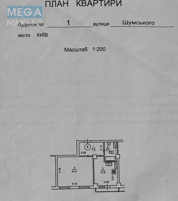Продаж 1 кімнатної квартири (51/24/13), 5 пов. 25 пов. будинку, <a class="location-link" href="/kiev/" title="Недвижимость Київ">Київ</a>, <a class="location-link" href="/kiev/dneprovskij/" title="Недвижимость Дніпровський район">Дніпровський р-н</a>, Юрия Шумского ул., 1 (изображение 20)
