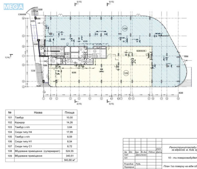 Оренда комерційної нерухомості, 340 кв.м, <a class="location-link" href="/kiev/" title="Недвижимость Київ">Київ</a>, <a class="location-link" href="/kiev/darnickij/" title="Недвижимость Дарницький район">Дарницький р-н</a>, Центральна вул., 21 (изображение 4)