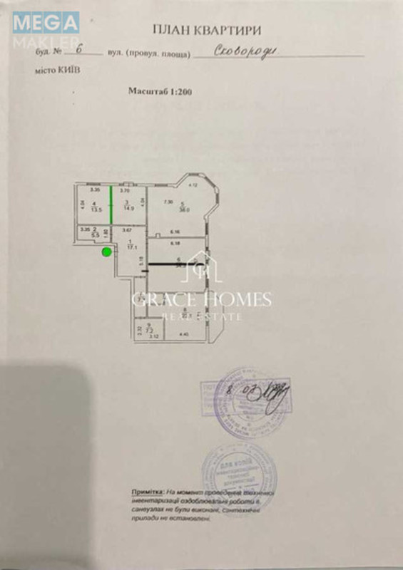 Продаж 3 кімнатної квартири (163/130/15), 7 пов. 9 пов. будинку, <a class="location-link" href="/kiev/" title="Недвижимость Київ">Київ</a>, <a class="location-link" href="/kiev/podolskij/" title="Недвижимость Подільський район">Подільський р-н</a>, Григория Сковороды ул., 6 (изображение 25)