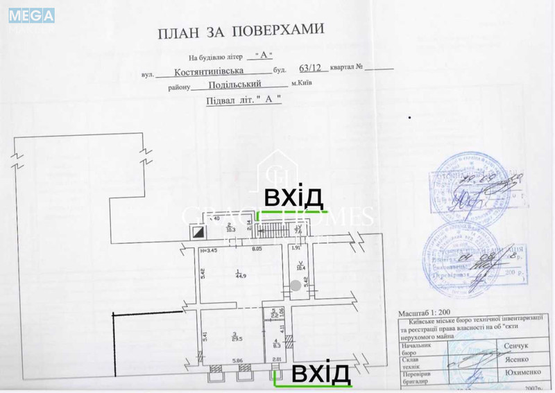 Продаж комерційної нерухомості, 139&nbsp;кв.м, под офис, <a class="location-link" href="/kiev/" title="Недвижимость Київ">Київ</a>, <a class="location-link" href="/kiev/podolskij/" title="Недвижимость Подільський район">Подільський р-н</a>, Константиновская ул., 63/12 (изображение 21)