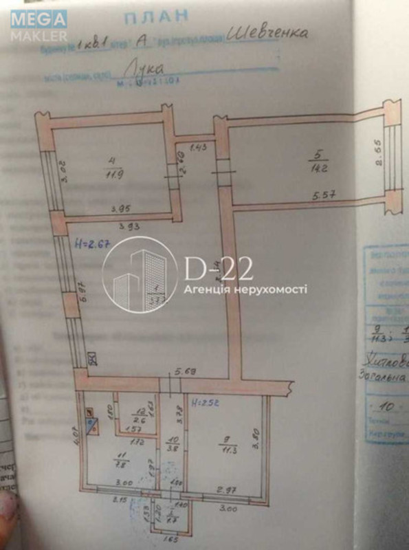 Продаж 3 кімнатної квартири (90,5/37/37,2), 1 пов. 2 пов. будинку, <a class="location-link" href="/luka-selo-kv-kievo-svyatoshinskij-rajon/" title="Недвижимость Лука">Лука</a>, Тараса Шевченка, 1 (изображение 24)