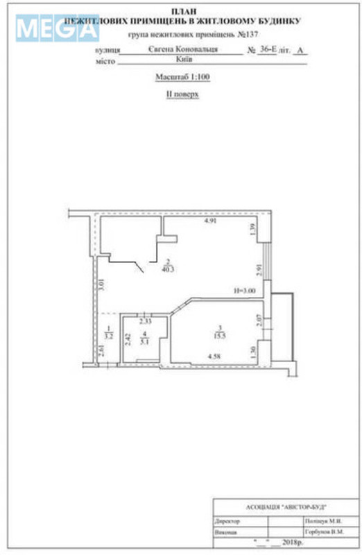 Оренда комерційної нерухомості, 70&nbsp;кв.м, под офис, <a class="location-link" href="/kiev/" title="Недвижимость Київ">Київ</a>, <a class="location-link" href="/kiev/pecherskij/" title="Недвижимость Печерський район">Печерський р-н</a>, Евгения Коновальца ул., 36е (изображение 8)