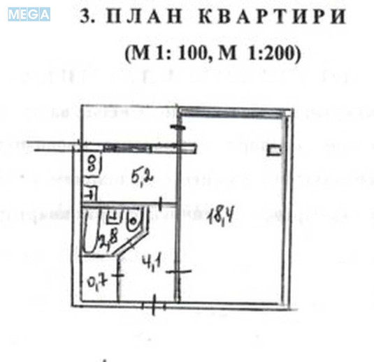 Продаж 1 кімнатної квартири (31,9/18/5,2), 8 пов. 9 пов. будинку, <a class="location-link" href="/kiev/" title="Недвижимость Київ">Київ</a>, <a class="location-link" href="/kiev/podolskij/" title="Недвижимость Подільський район">Подільський р-н</a>, Полкова вул., 55 (изображение 15)