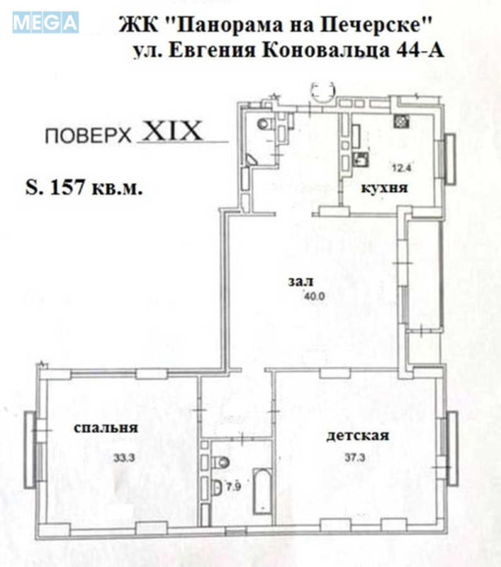 Оренда 3 кімнатної квартири, <a class="location-link" href="/kiev/" title="Недвижимость Київ">Київ</a>, <a class="location-link" href="/kiev/pecherskij/" title="Недвижимость Печерський район">Печерський р-н</a>, Євгена Коновальця вул., 44А (изображение 9)