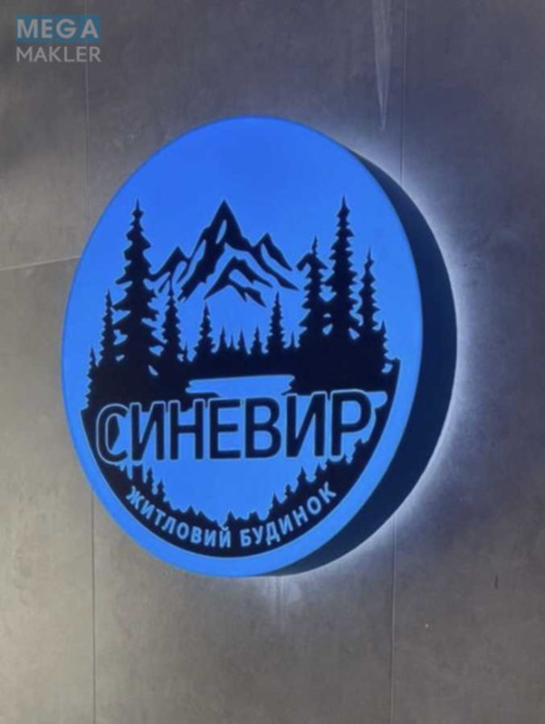 Продаж 1 кімнатної квартири (37/?/?), 18 пов. 25 пов. будинку, <a class="location-link" href="/kiev/" title="Недвижимость Київ">Київ</a>, <a class="location-link" href="/kiev/darnickij/" title="Недвижимость Дарницький район">Дарницький р-н</a>, Бориса Гмыри ул. (изображение 6)