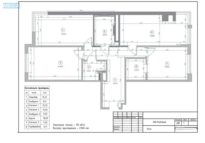 Продаж 3 кімнатної квартири (90/?/?), 9 пов. 9 пов. будинку, <a class="location-link" href="/kiev/" title="Недвижимость Київ">Київ</a>, <a class="location-link" href="/kiev/goloseevskij/" title="Недвижимость Голосіївський район">Голосіївський р-н</a>, Михаила Максимовича ул. (изображение 3)