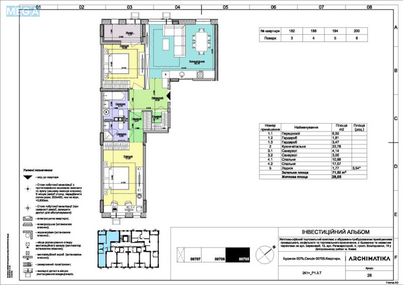 Продаж 3 кімнатної квартири (72/42/15), 3 пов. 9 пов. будинку, <a class="location-link" href="/kiev/" title="Недвижимость Київ">Київ</a>, <a class="location-link" href="/kiev/darnickij/" title="Недвижимость Дарницький район">Дарницький р-н</a>, Березневая ул., 12 (изображение 13)
