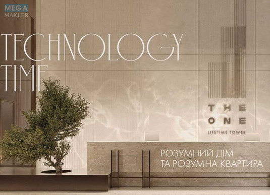 Продаж 1 кімнатної квартири (53,5/26/13), 10 пов. 36 пов. будинку, <a class="location-link" href="/kiev/" title="Недвижимость Київ">Київ</a>, <a class="location-link" href="/kiev/pecherskij/" title="Недвижимость Печерський район">Печерський р-н</a>, Мечникова вул., 7б (изображение 6)