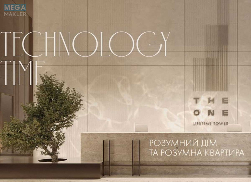 Продаж 1 кімнатної квартири (53,5/26/13), 10 пов. 36 пов. будинку, <a class="location-link" href="/kiev/" title="Недвижимость Київ">Київ</a>, <a class="location-link" href="/kiev/pecherskij/" title="Недвижимость Печерський район">Печерський р-н</a>, Мечникова вул., 7б (изображение 6)