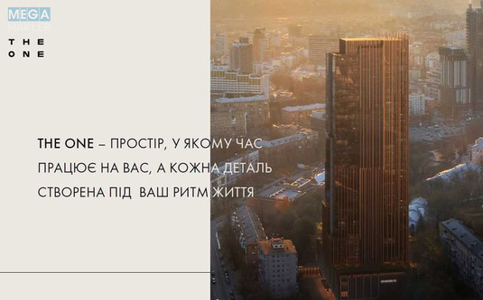 Продаж 1 кімнатної квартири (53,5/26/13), 10 пов. 36 пов. будинку, <a class="location-link" href="/kiev/" title="Недвижимость Київ">Київ</a>, <a class="location-link" href="/kiev/pecherskij/" title="Недвижимость Печерський район">Печерський р-н</a>, Мечникова вул., 7б (изображение 7)