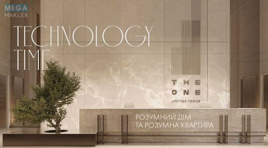 Продаж 2 кімнатної квартири (107,5/57/26), 10 пов. 36 пов. будинку, <a class="location-link" href="/kiev/" title="Недвижимость Київ">Київ</a>, <a class="location-link" href="/kiev/pecherskij/" title="Недвижимость Печерський район">Печерський р-н</a>, Мечникова вул., 7б (изображение 2)