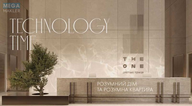 Продаж 2 кімнатної квартири (107,5/57/26), 10 пов. 36 пов. будинку, <a class="location-link" href="/kiev/" title="Недвижимость Київ">Київ</a>, <a class="location-link" href="/kiev/pecherskij/" title="Недвижимость Печерський район">Печерський р-н</a>, Мечникова вул., 7б (изображение 2)