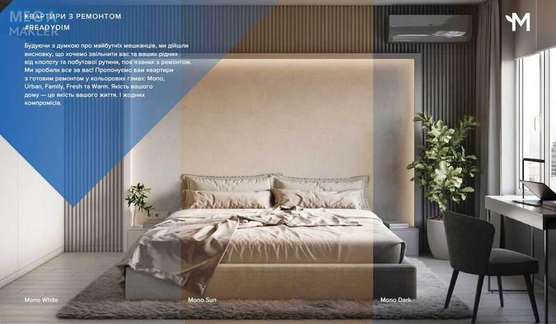 Продаж 1 кімнатної квартири (44,4/21/14), 33 пов. 34 пов. будинку, <a class="location-link" href="/kiev/" title="Недвижимость Київ">Київ</a>, <a class="location-link" href="/kiev/goloseevskij/" title="Недвижимость Голосіївський район">Голосіївський р-н</a>, Академіка Заболотного вул., 1б (изображение 3)