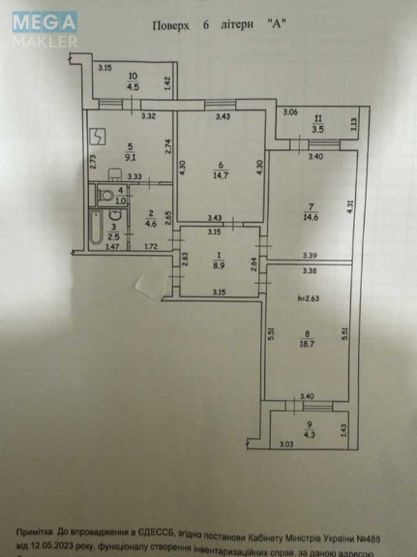 Продаж 3 кімнатної квартири (86/48/9), 6 пов. 15 пов. будинку, <a class="location-link" href="/kiev/" title="Недвижимость Київ">Київ</a>, <a class="location-link" href="/kiev/darnickij/" title="Недвижимость Дарницький район">Дарницький р-н</a>, Анни Ахматової вул., 15 (изображение 22)