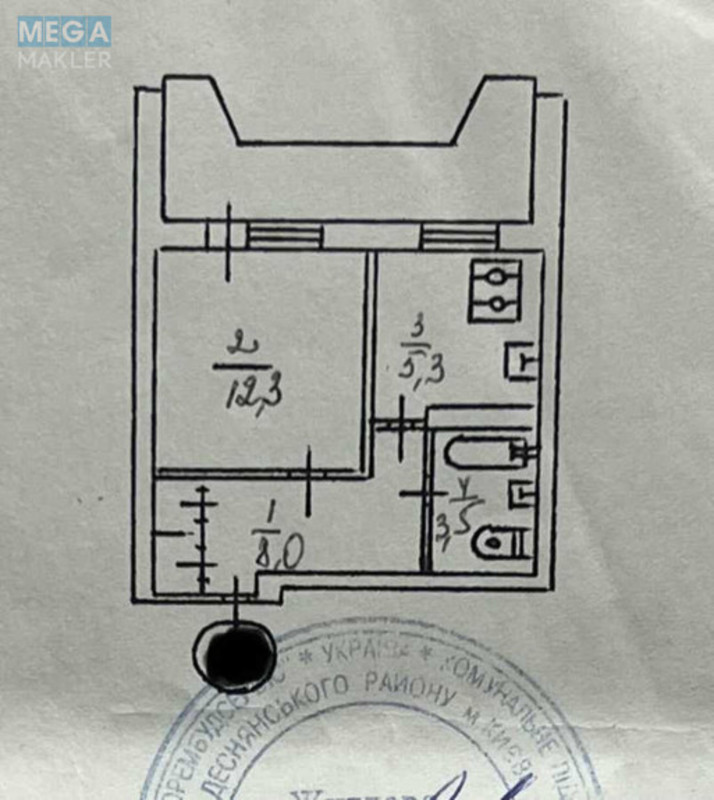 Продаж 1 кімнатної квартири (33/13/6), 4 пов. 10 пов. будинку, <a class="location-link" href="/kiev/" title="Недвижимость Київ">Київ</a>, <a class="location-link" href="/kiev/desnyanskij/" title="Недвижимость Деснянський район">Деснянський р-н</a>, Константина Данькевича ул., 7А (изображение 2)