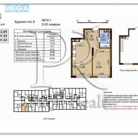 Продаж 1 кімнатної квартири (42/13/18), 15 пов. 23 пов. будинку, <a class="location-link" href="/kiev/" title="Недвижимость Київ">Київ</a>, <a class="location-link" href="/kiev/podolskij/" title="Недвижимость Подільський район">Подільський р-н</a>, Всеволода Змієнка вулиця, 15/23 (изображение 19)