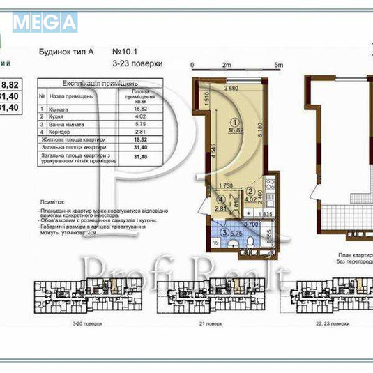 Продаж 1 кімнатної квартири (31/19/4), 17 пов. 23 пов. будинку, <a class="location-link" href="/kiev/" title="Недвижимость Київ">Київ</a>, <a class="location-link" href="/kiev/podolskij/" title="Недвижимость Подільський район">Подільський р-н</a>, Всеволода Змієнка вулиця, 15/23 (изображение 18)