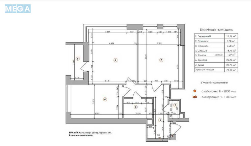 Продаж 2 кімнатної квартири (77/?/20), 4 пов. 25 пов. будинку, <a class="location-link" href="/kiev/" title="Недвижимость Київ">Київ</a>, <a class="location-link" href="/kiev/pecherskij/" title="Недвижимость Печерський район">Печерський р-н</a>, Ділова вул., 1/2 (изображение 14)
