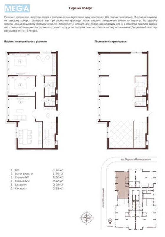 Продаж 4 кімнатної квартири (237,9/?/31), 16 пов. 17 пов. будинку, <a class="location-link" href="/kiev/" title="Недвижимость Київ">Київ</a>, <a class="location-link" href="/kiev/obolonskij/" title="Недвижимость Оболонський район">Оболонський р-н</a>, Оболонский просп., 6а (изображение 15)