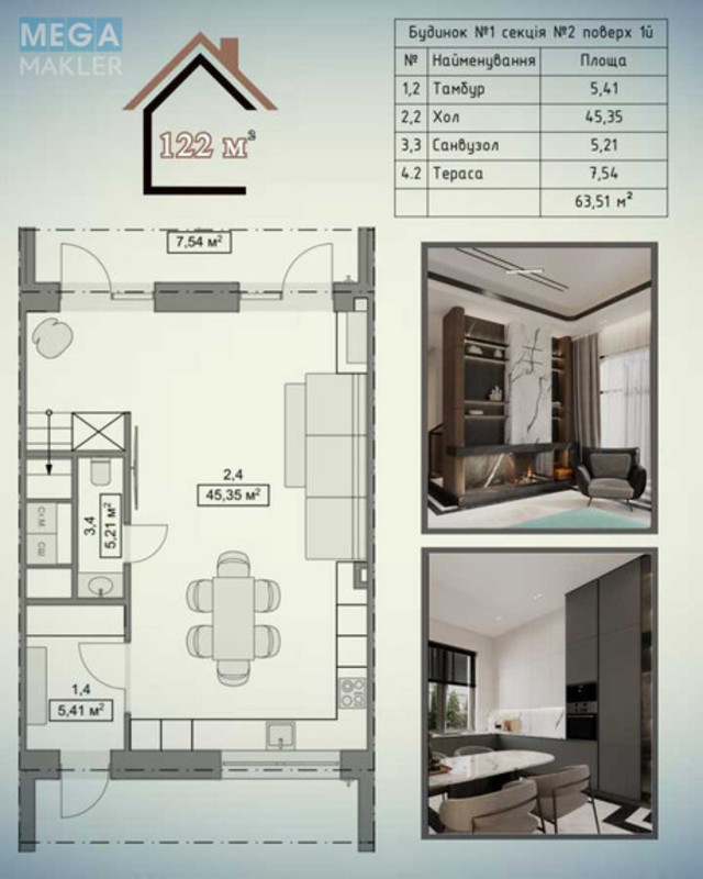 Продаж дома, 2&nbsp;поверху, 122&nbsp;кв.м, 4&nbsp;кімнати, ділянка 1,06&nbsp;сотка, <a class="location-link" href="/hodosovka/" title="Недвижимость Ходосівка">Ходосівка</a>, Хляхова, 2 (изображение 9)