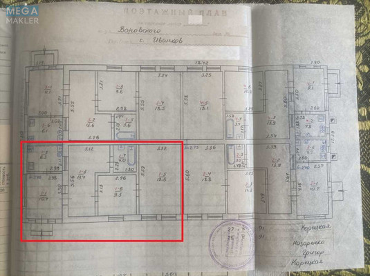 Продаж дома, 1&nbsp; поверх, 62&nbsp;кв.м, 3&nbsp;кімнати, ділянка 19&nbsp;соток, <a class="location-link" href="/ivankov-selo-kv/" title="Недвижимость Іванків">Іванків</a>, Воровского (изображение 24)