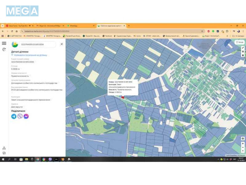 Продажа участка, 38,71&nbsp;соток, земля сельскохозяйственного назначения, <a class="location-link" href="/maryanovka-selo-kv-makarovskij-rajon/" title="Недвижимость Мар'янівка">Мар`янівка</a>, Нова (изображение 6)