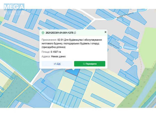 Продажа участка, 15,07&nbsp;соток, участок под жилую застройку, <a class="location-link" href="/zalukva/" title="Недвижимость Залуква">Залуква</a>, урочище Малинник №1 (изображение 2)