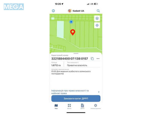 Продажа участка, 167,12&nbsp;соток, земля сельскохозяйственного назначения, <a class="location-link" href="/litvinovka-selo-kv/" title="Недвижимость Литвинівка">Литвинівка</a>, Нова (изображение 2)