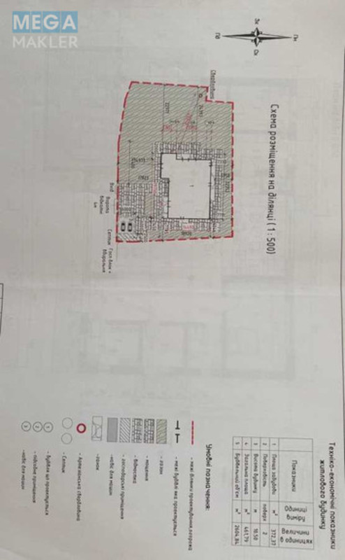 Продаж дома, 2&nbsp;поверху, 467&nbsp;кв.м, 6&nbsp;кімнат, ділянка 15&nbsp;соток, <a class="location-link" href="/hodosovka/" title="Недвижимость Ходосівка">Ходосівка</a>, Старокиевская (изображение 13)