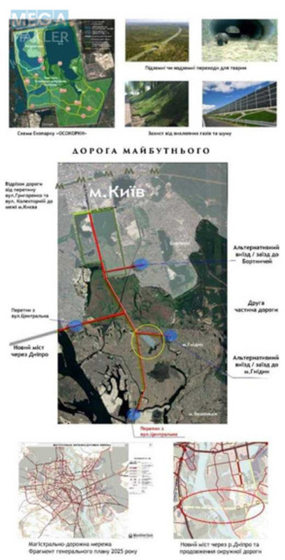 Продажа участка, 4&nbsp;960&nbsp;соток, участок под жилую застройку, <a class="location-link" href="/gnedin/" title="Недвижимость Гнідін">Гнідин</a>, <a class="location-link" href="/gnedin/obolonskij/" title="Недвижимость Оболонский район">Оболонский р-н</a>, вул. Нова (изображение 4)