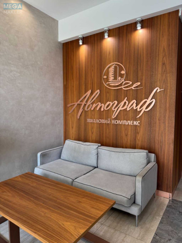 Продаж 4 кімнатної квартири (130/61/32), 25 пов. 26 пов. будинку, <a class="location-link" href="/kiev/" title="Недвижимость Київ">Київ</a>, <a class="location-link" href="/kiev/dneprovskij/" title="Недвижимость Дніпровський район">Дніпровський р-н</a>, Генерала Жмаченка вул., 28Б (изображение 3)