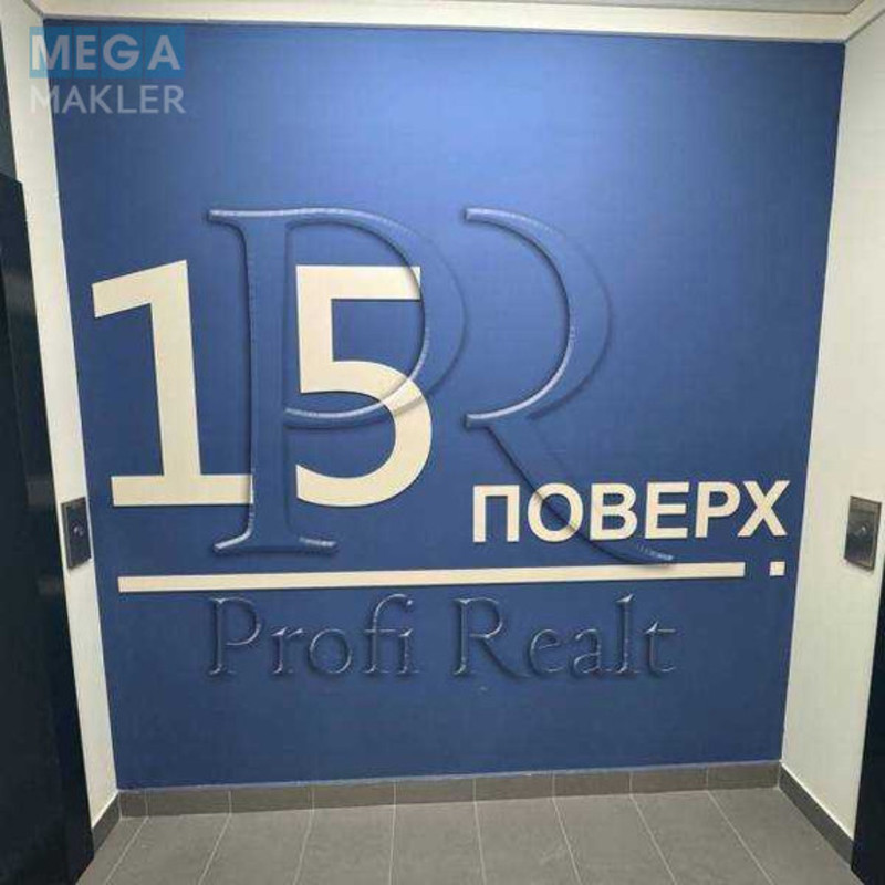 Продаж 2 кімнатної квартири (75/27/21), 15 пов. 25 пов. будинку, <a class="location-link" href="/kiev/" title="Недвижимость Київ">Київ</a>, <a class="location-link" href="/kiev/darnickij/" title="Недвижимость Дарницький район">Дарницький р-н</a>, Причальна вулиця, 14 (изображение 15)