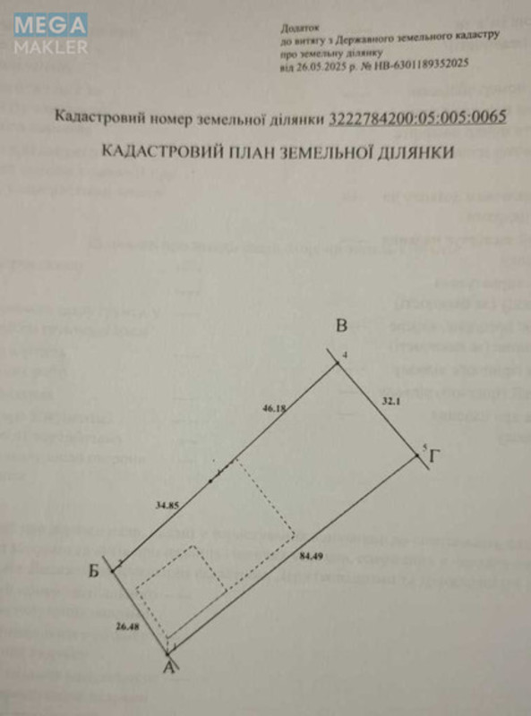 Продажа участка, 24&nbsp;сотки, участок под жилую застройку, <a class="location-link" href="/lishnyaya/" title="Недвижимость Зайва">Лишня</a>, Київська (изображение 10)