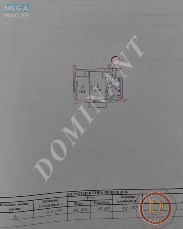 Продаж 2 кімнатної квартири (44/27/6), 4 пов. 5 пов. будинку, <a class="location-link" href="/zaporozhje/" title="Недвижимость Запоріжжя">Запоріжжя</a>, <a class="location-link" href="/zaporozhje/ordzhonikidzevskij/" title="Недвижимость Орджонікідзевський район">Орджонікідзевський р-н</a>, Независимой Украины (изображение 8)