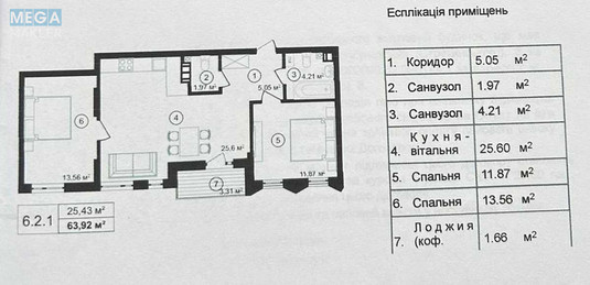 Продаж 2 кімнатної квартири (64/35/18), 6 пов. 10 пов. будинку, <a class="location-link" href="/kiev/" title="Недвижимость Київ">Київ</a>, <a class="location-link" href="/kiev/pecherskij/" title="Недвижимость Печерський район">Печерський р-н</a>, Болсуновська вул., 8 (изображение 9)