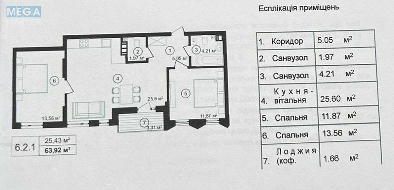 Продаж 2 кімнатної квартири (64/35/18), 6 пов. 10 пов. будинку, <a class="location-link" href="/kiev/" title="Недвижимость Київ">Київ</a>, <a class="location-link" href="/kiev/pecherskij/" title="Недвижимость Печерський район">Печерський р-н</a>, Болсуновська вул., 8 (изображение 9)