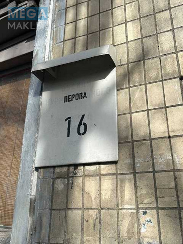 Продаж 2 кімнатної квартири (46/28/7), 3 пов. 9 пов. будинку, <a class="location-link" href="/kiev/" title="Недвижимость Київ">Київ</a>, <a class="location-link" href="/kiev/dneprovskij/" title="Недвижимость Дніпровський район">Дніпровський р-н</a>, Перова бульв., 16 (изображение 2)
