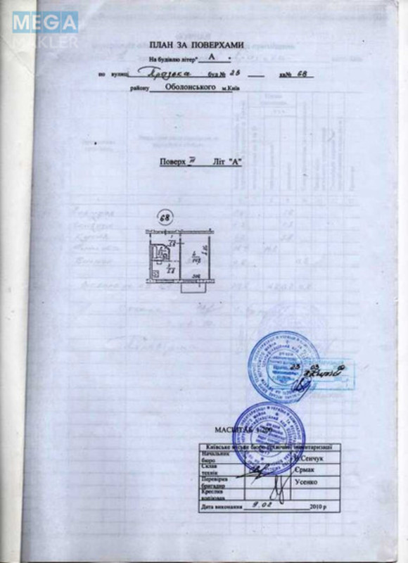 Продаж 1 кімнатної квартири (30/15/6), 3 пов. 5 пов. будинку, <a class="location-link" href="/kiev/" title="Недвижимость Київ">Київ</a>, <a class="location-link" href="/kiev/dneprovskij/" title="Недвижимость Дніпровський район">Дніпровський р-н</a>, Празька вул., 25 (изображение 23)