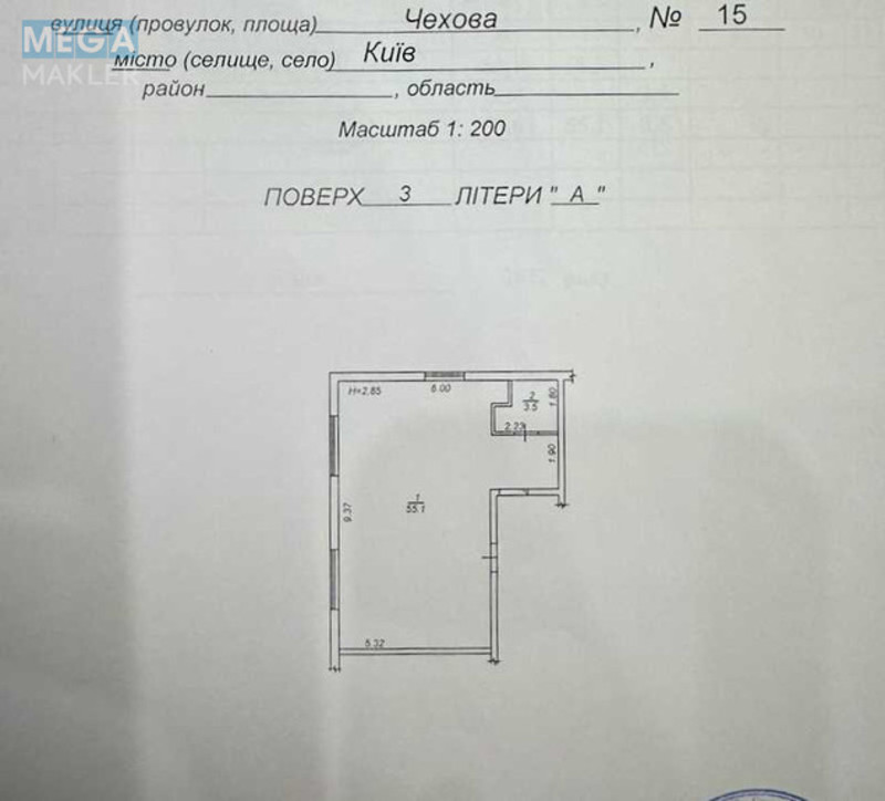 Продаж 2 кімнатної квартири (58/48/10), 3 пов. 3 пов. будинку, <a class="location-link" href="/kiev/" title="Недвижимость Київ">Київ</a>, <a class="location-link" href="/kiev/darnickij/" title="Недвижимость Дарницький район">Дарницький р-н</a>, Чехова вул., 15 (изображение 10)