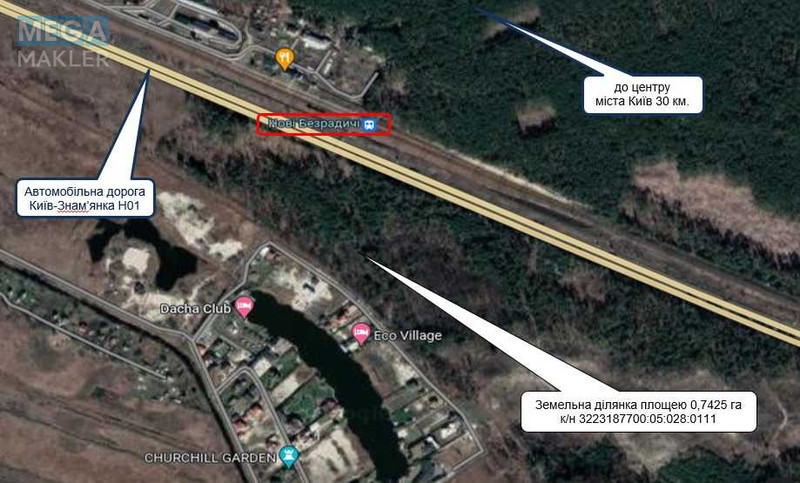 Продажа участка, 74&nbsp;сотки, земля коммерческого назначения, <a class="location-link" href="/starye-bezradichi/" title="Недвижимость Старі Безрадичі">Старі Безрадичі</a>, б/н (изображение 6)