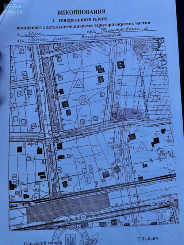 Продажа участка, 16&nbsp;соток, участок под жилую застройку, <a class="location-link" href="/myla/" title="Недвижимость Мила">Мила</a>, Дмитровская (изображение 10)