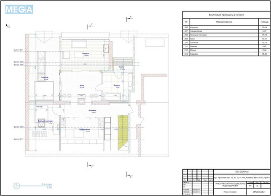 Оренда 5 кімнатної квартири, <a class="location-link" href="/kiev/" title="Недвижимость Київ">Київ</a>, <a class="location-link" href="/kiev/shevchenkovskij/" title="Недвижимость Шевченківський район">Шевченківський р-н</a>, Ярославов Вал ул., 16 (изображение 21)