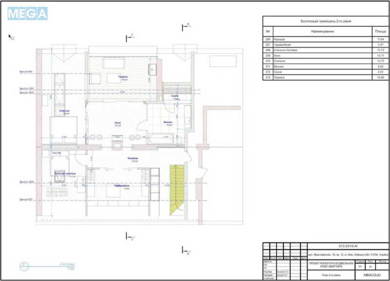 Оренда 5 кімнатної квартири, <a class="location-link" href="/kiev/" title="Недвижимость Київ">Київ</a>, <a class="location-link" href="/kiev/shevchenkovskij/" title="Недвижимость Шевченківський район">Шевченківський р-н</a>, Ярославов Вал ул., 16 (изображение 21)
